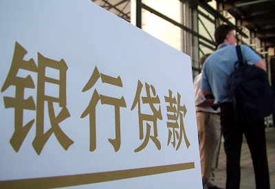 酉阳公积金信用贷款申请指南：利率、流程全解析